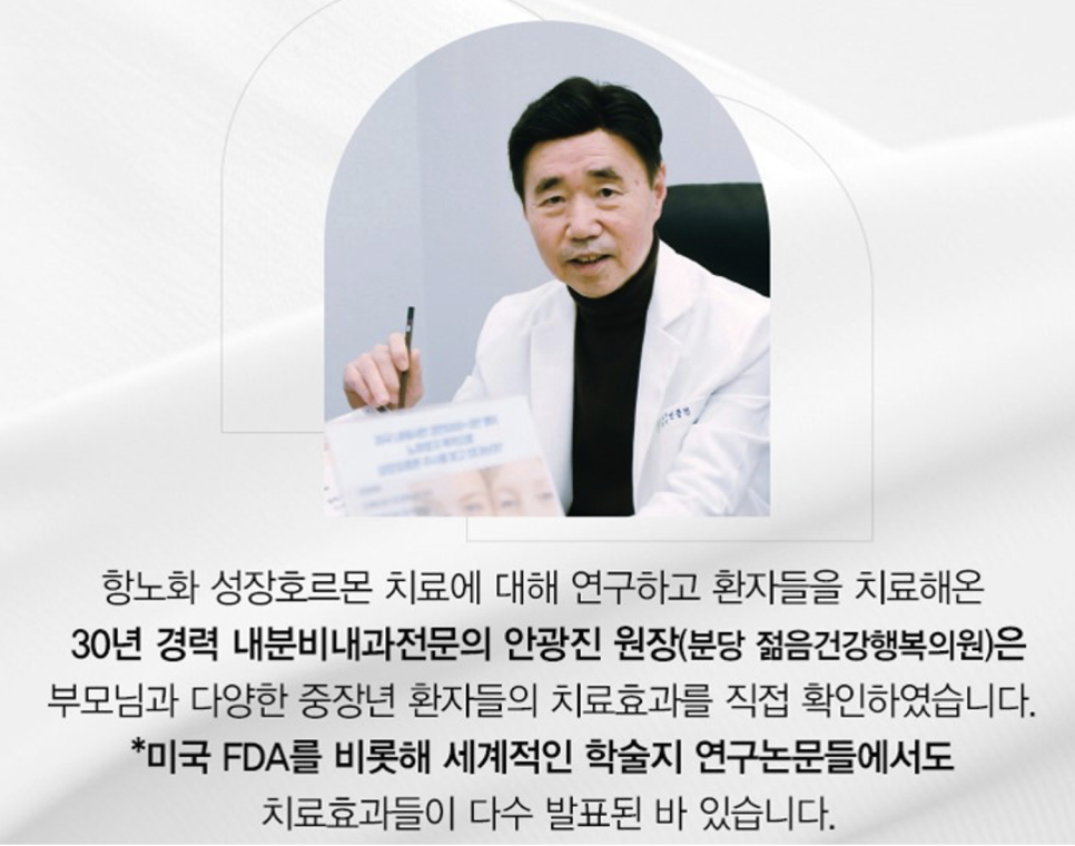 분당본내과의원 이미지
