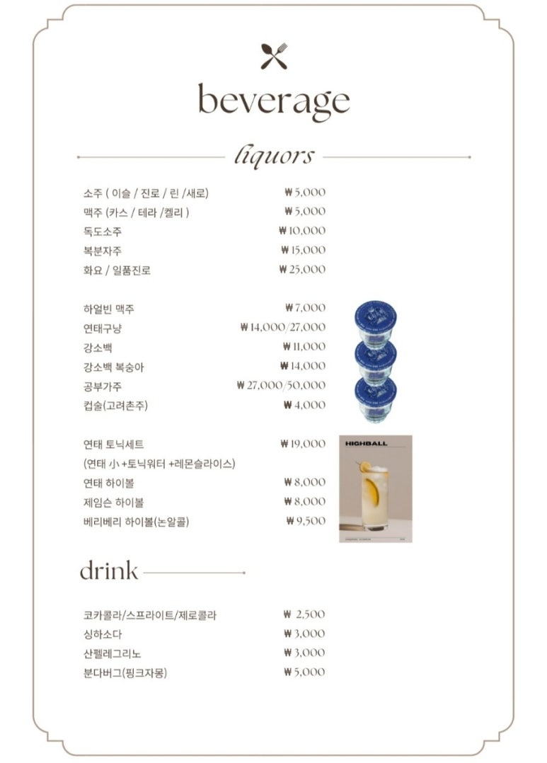 영춘짬뽕 이미지