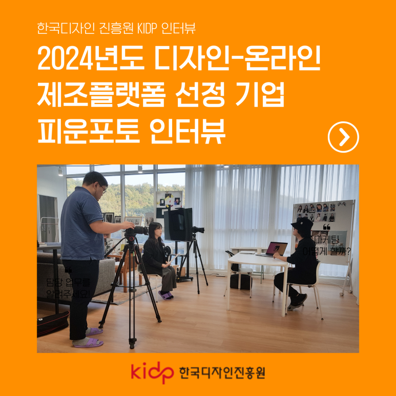 피운포토 이미지