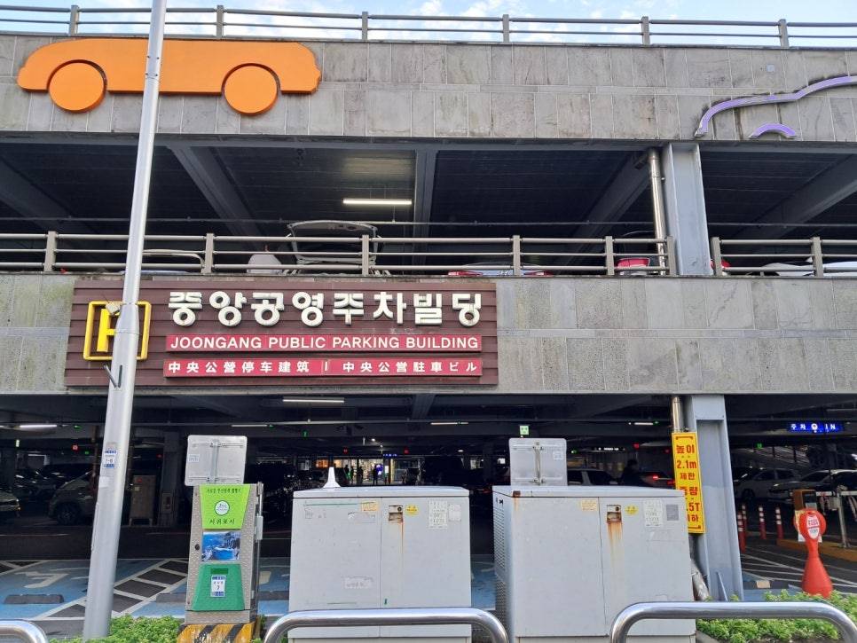 옛맷돌즉석두부 이미지
