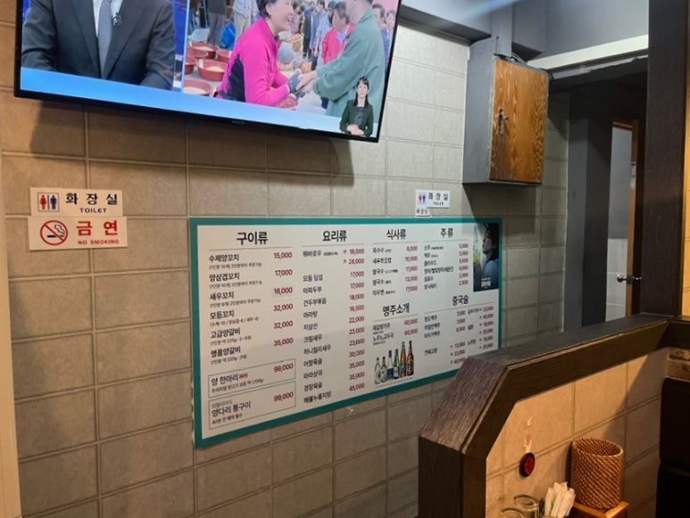 초이양꼬치쌀국수 이미지