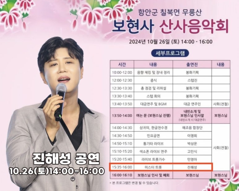 사랑새 이미지
