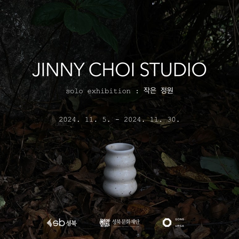 지니스튜디오 이미지
