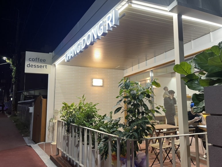 창동리커피바 이미지