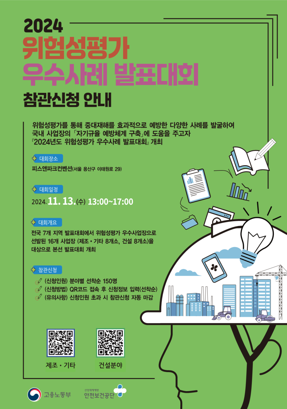 우신ENG 이미지