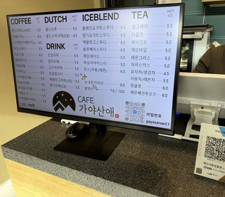 가야산애 이미지