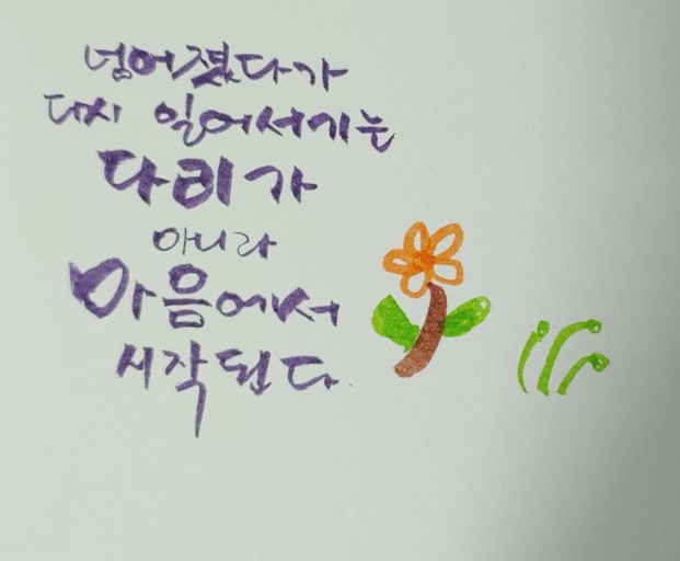 양주고등학교 이미지