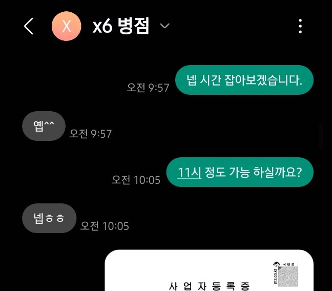 썬모터스 이미지