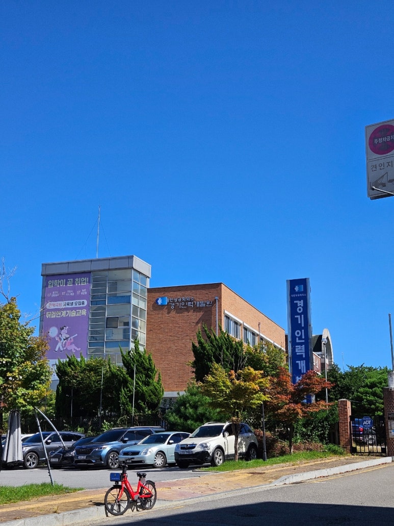 국제커리어센터경기고양 이미지