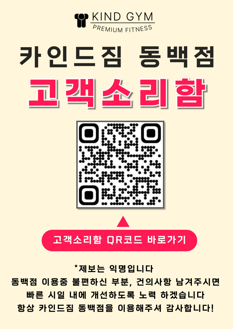 (주)동백투어 이미지