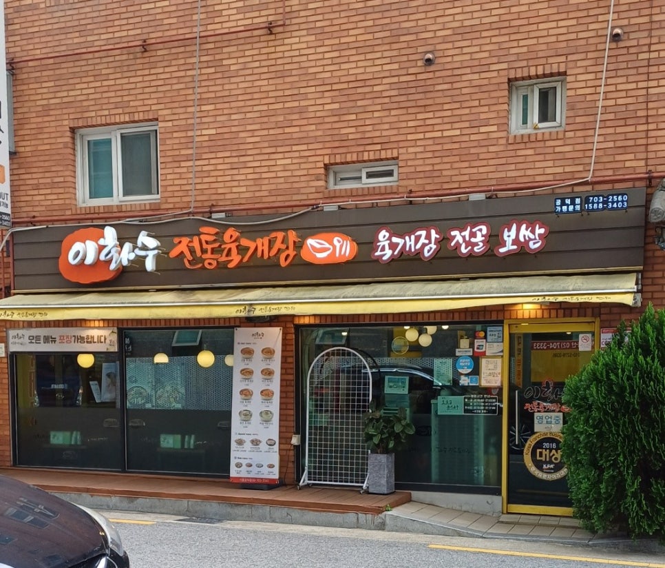 법률사무소공덕 이미지