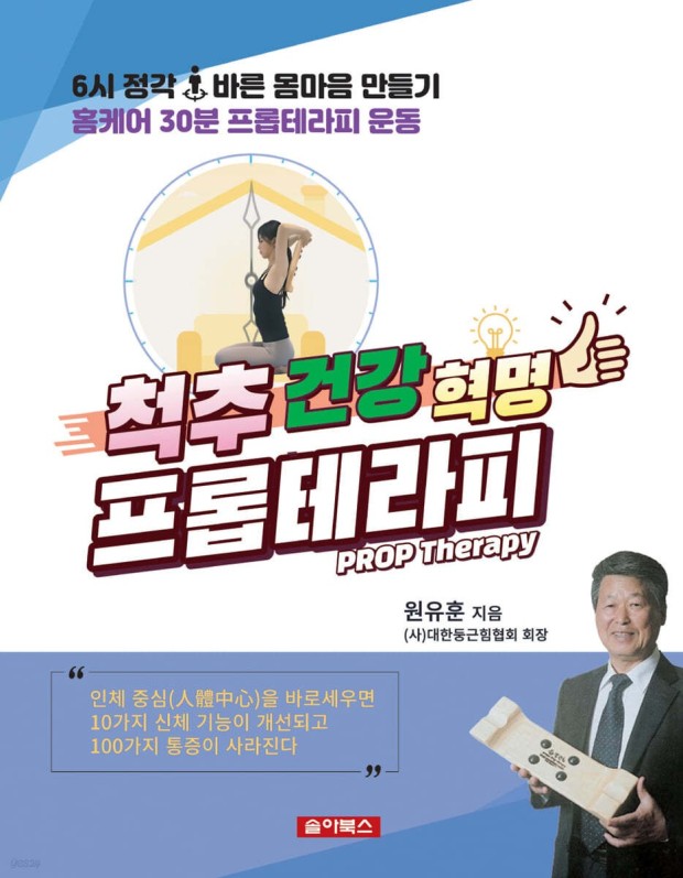 프롭 이미지