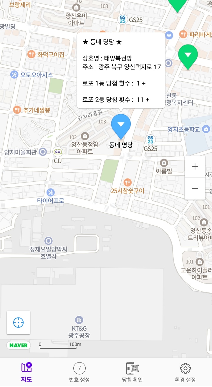 럭키복권방 이미지