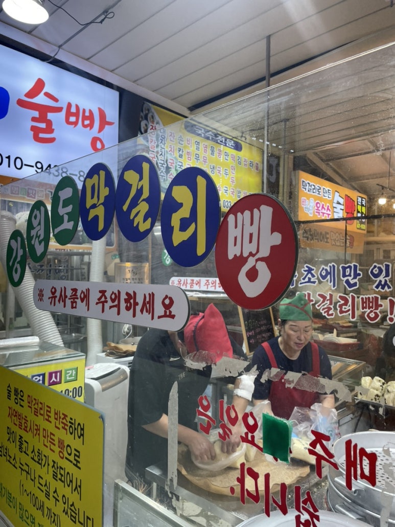 텍사스당구장 이미지