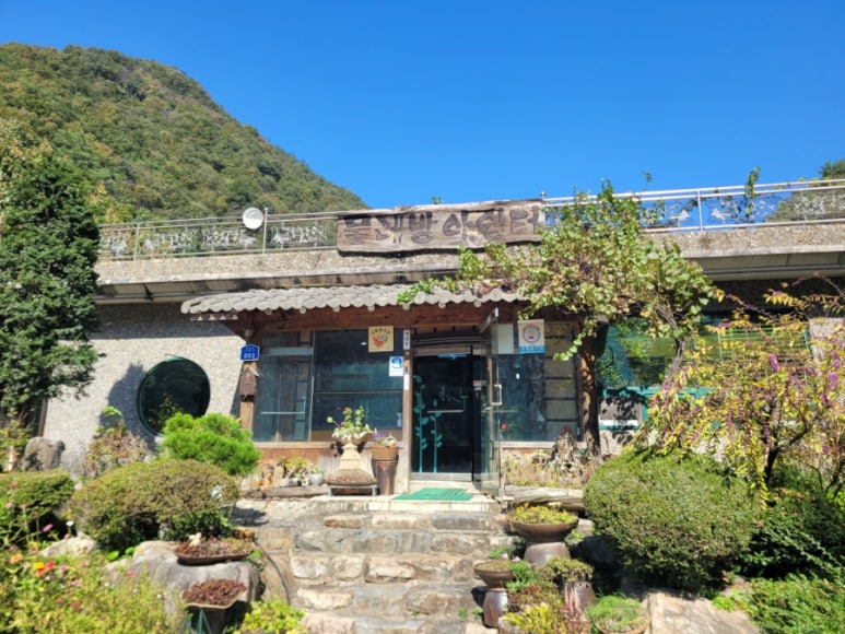 물레방아쉼터 이미지