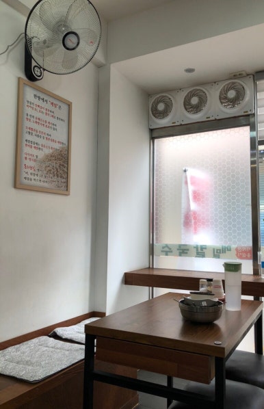 아차산옹심이메밀칼국수 이미지