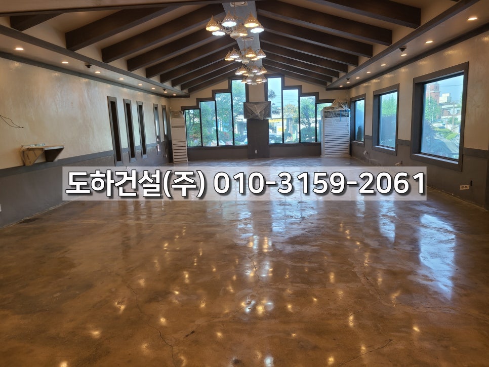 (주)도하건설 이미지