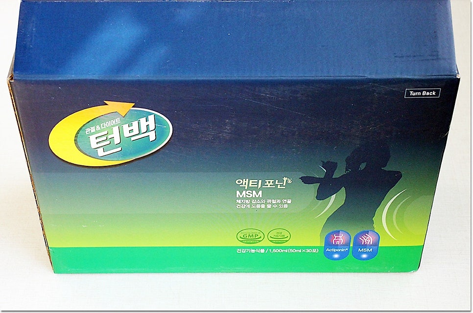 턴백 이미지