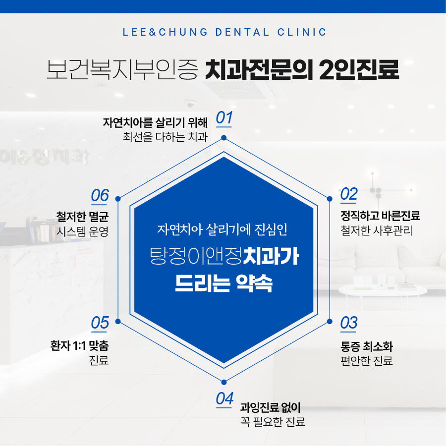 이앤정 이미지