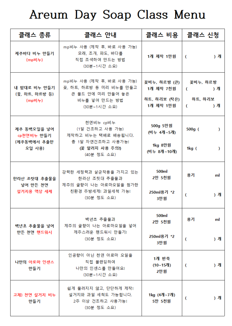아름데이솝 이미지