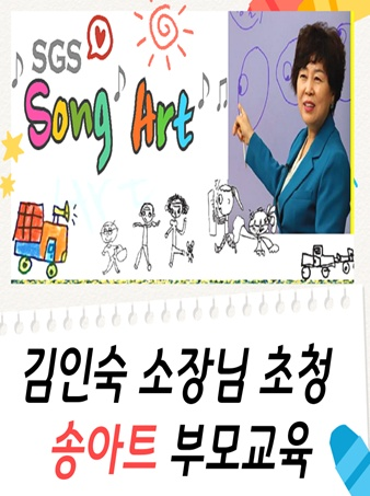 송아트 이미지