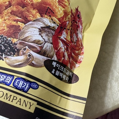 영숙이네족발집 이미지