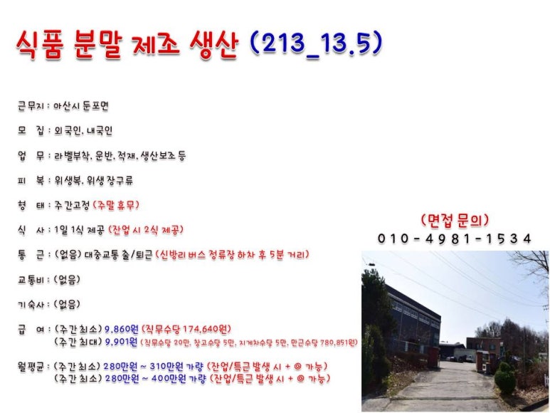 장안인력 이미지