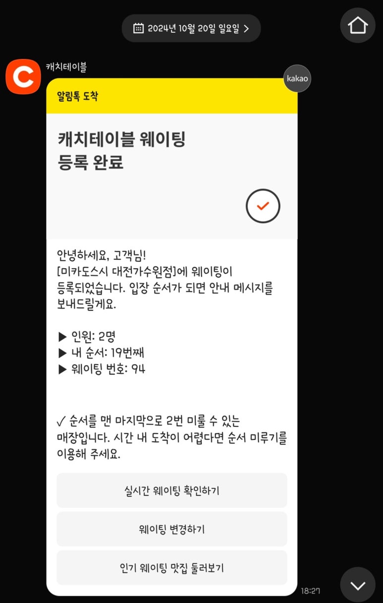 미카도스시 이미지