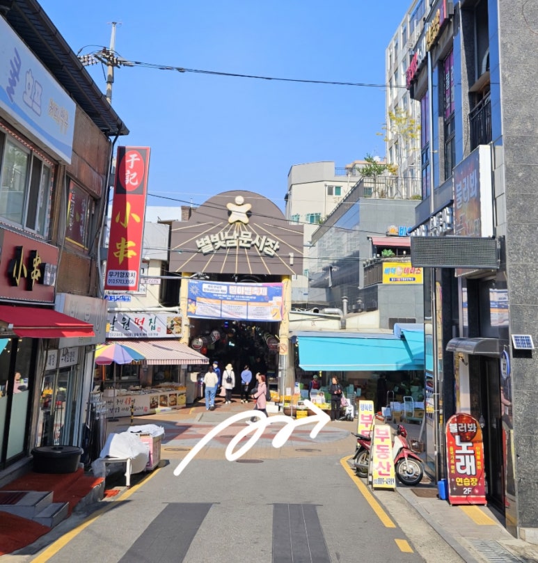 별빛족발 이미지