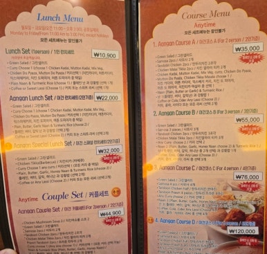 아건레스토랑&바르 사진 6