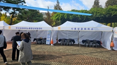 시흥여성새로일하기지원본부 이미지