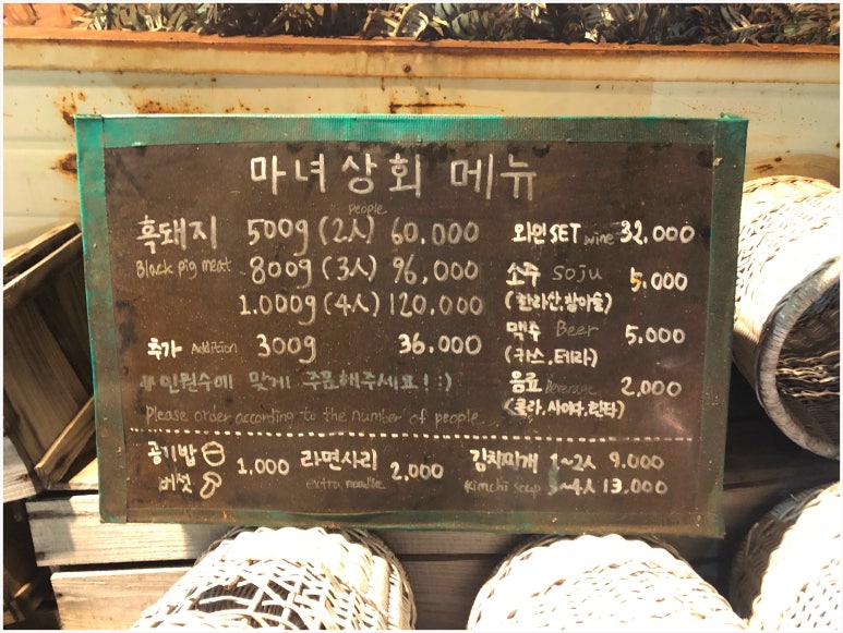 마녀상회 이미지