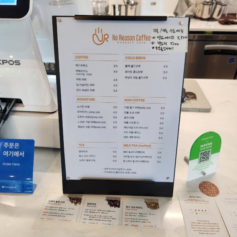 리즌커피 이미지