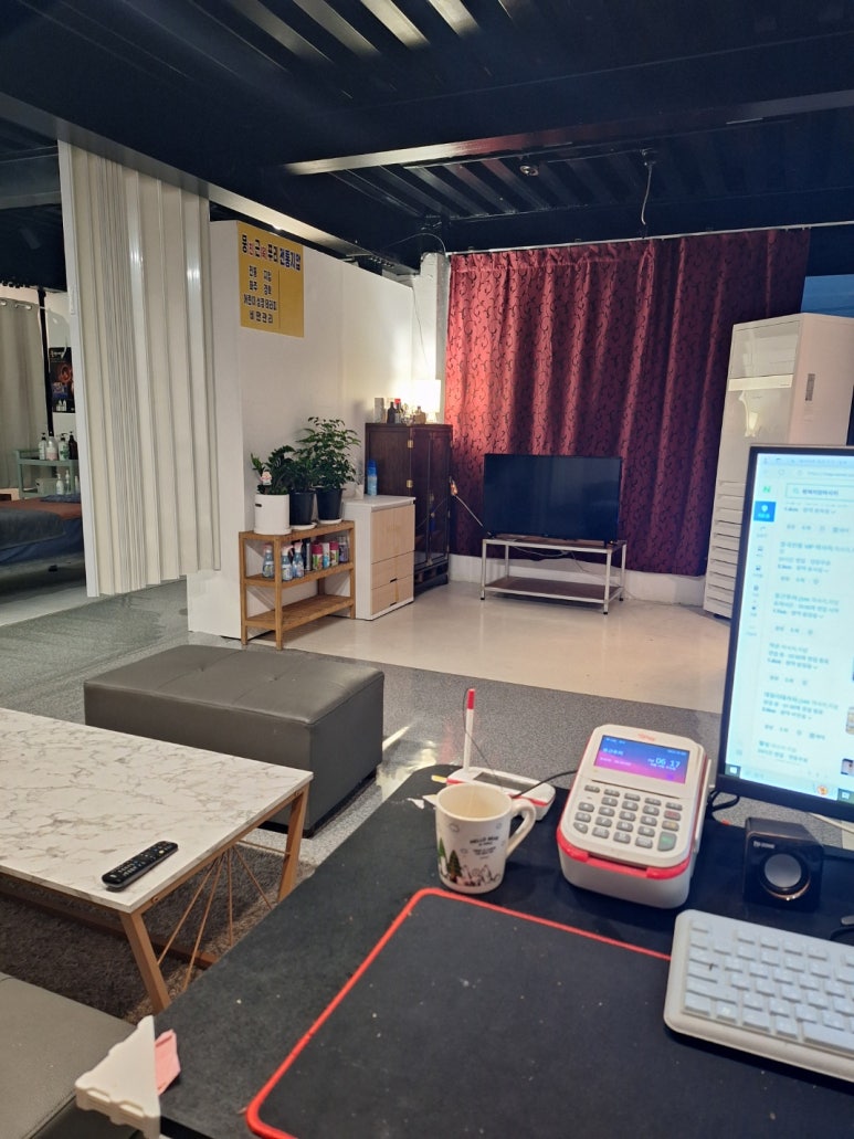 뭉근푸리 이미지