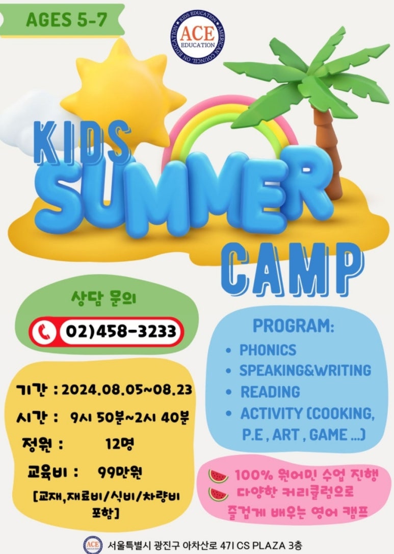 에이스체크 이미지
