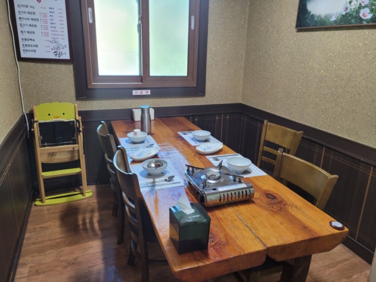 물레방아쉼터 이미지