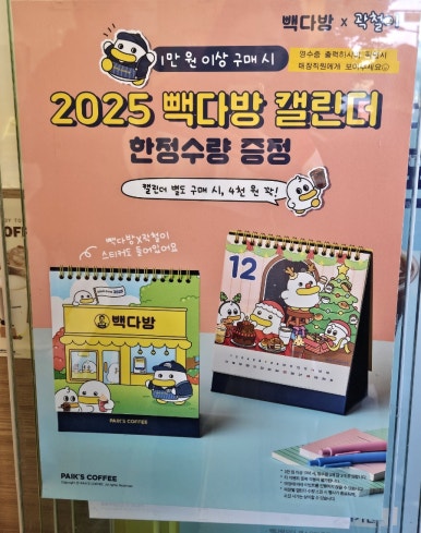 빽다방여의도역점 이미지