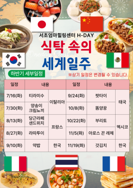 엄마식탁 이미지