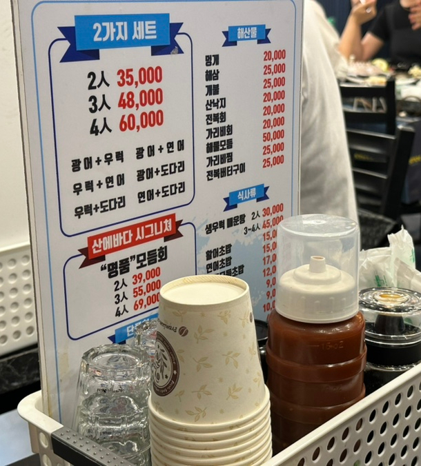 소래레 이미지
