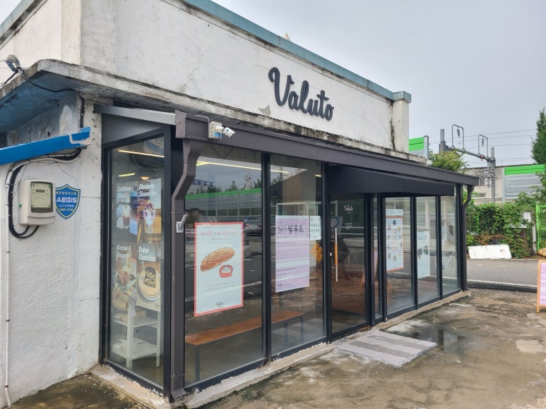 발루토수퍼 이미지
