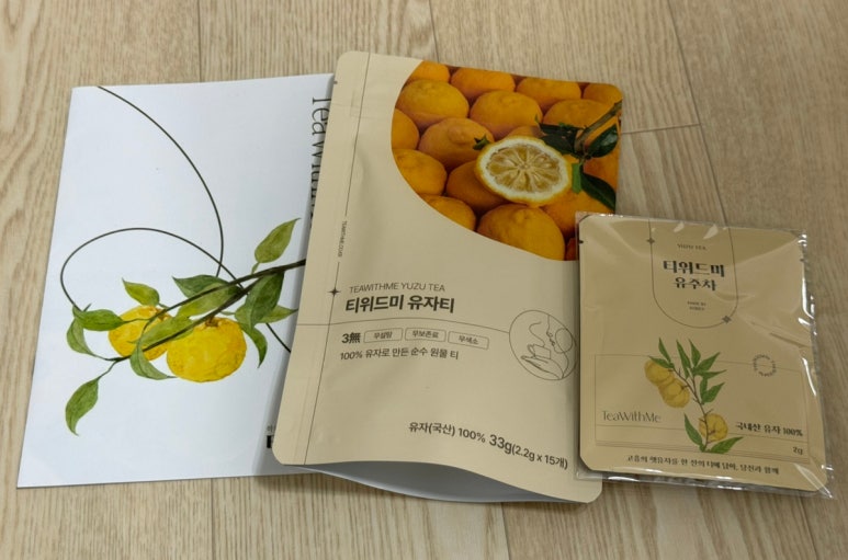 티위드커피 이미지