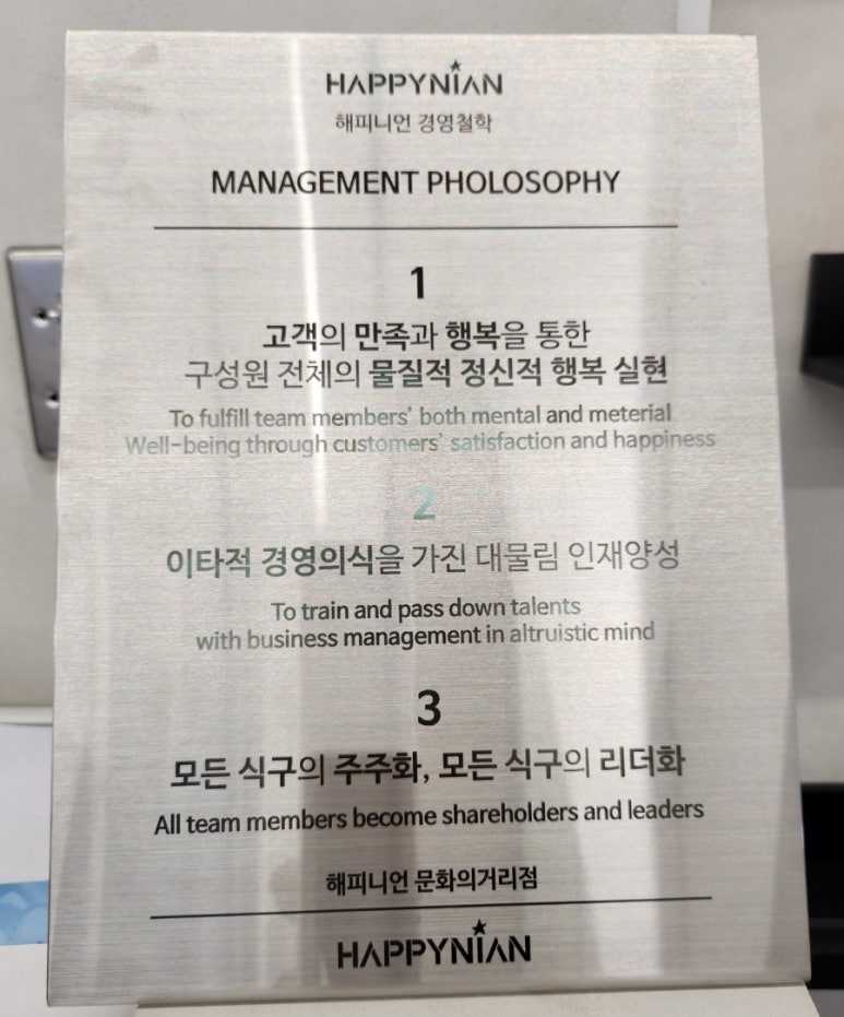 해피니언제천 이미지