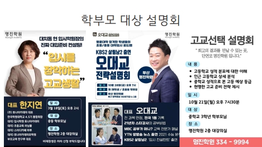 명진종합관리 이미지