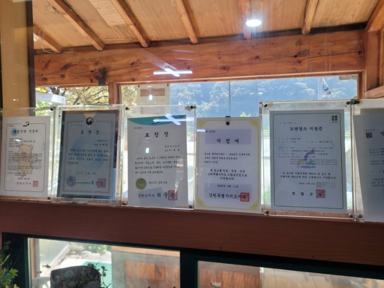 물레방아쉼터 이미지