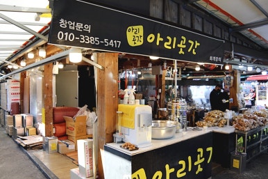 향수옛날조청 이미지