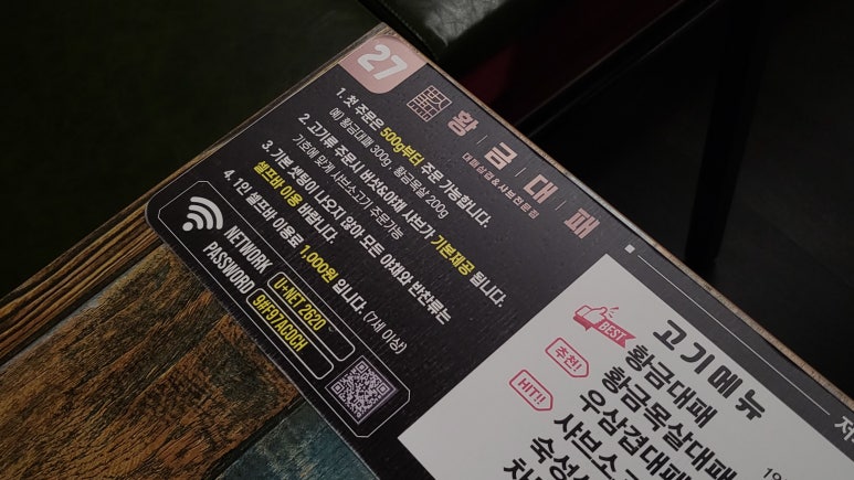 황금오리샤브샤브 이미지