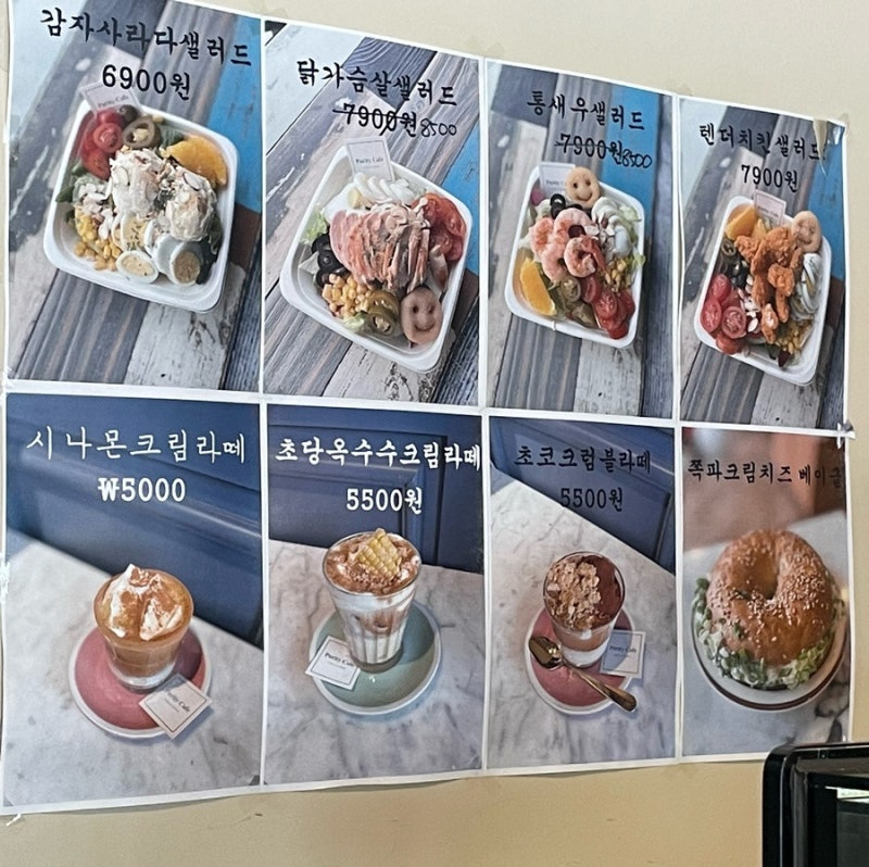퓨리티카페 이미지