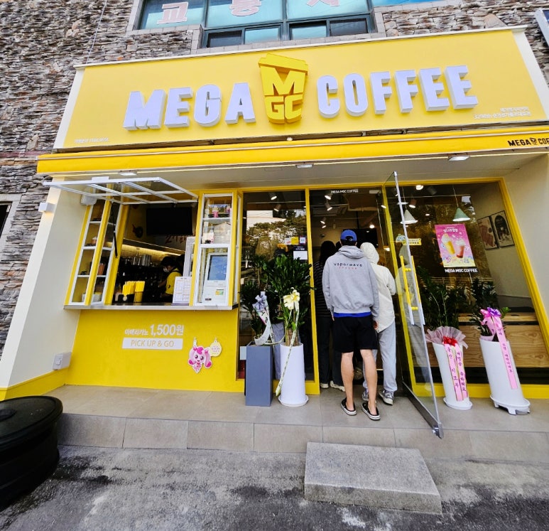 메가MGC커피순천 이미지