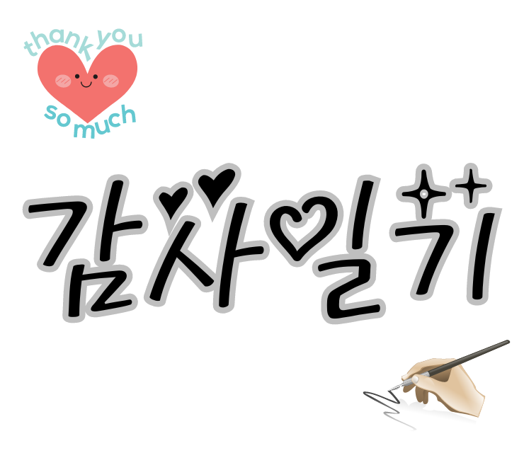 온산협동조합 이미지