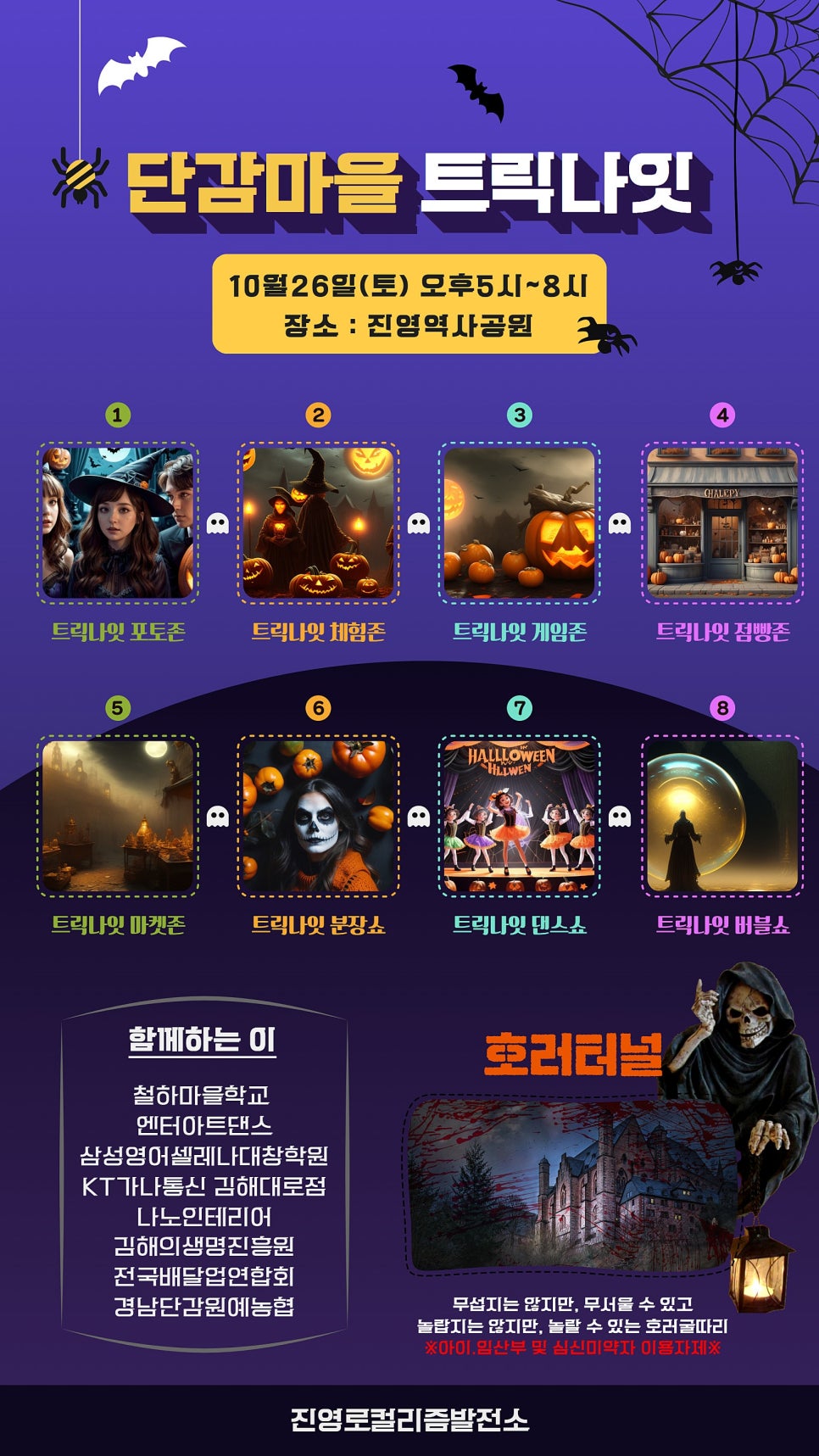 엔터키즈 이미지